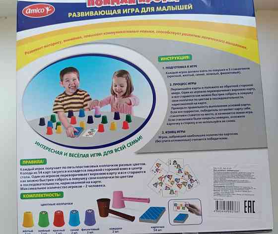 Детские настольные игры, цена от 