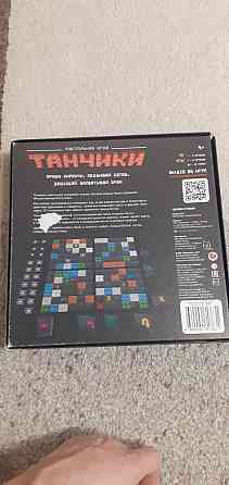 Настольная игра Танчики 