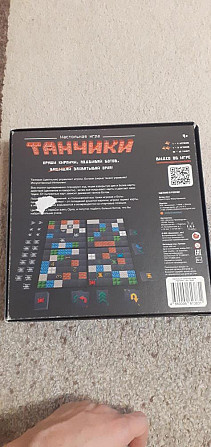 Настольная игра Танчики  - изображение 3