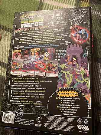 Эпичные схватки боевых магов . Замок спрутобоцни 