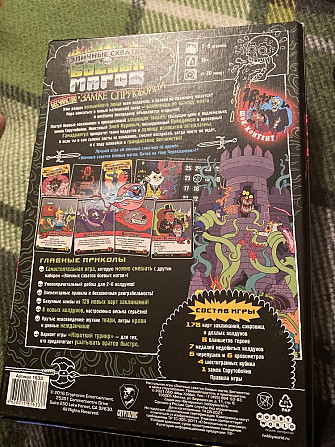 Эпичные схватки боевых магов . Замок спрутобоцни  - изображение 3