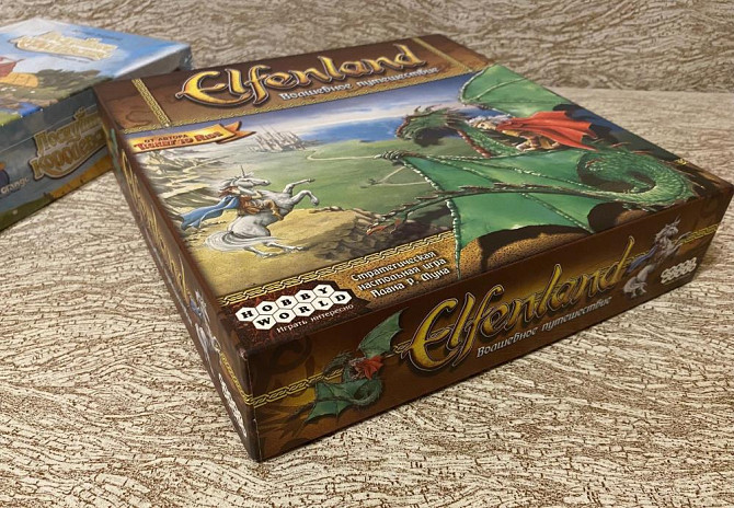 Настольные игры  - изображение 3