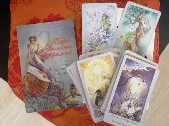 "Долины Миражей" 