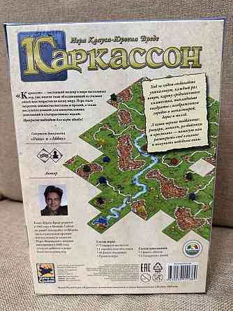 Настольная игра Каркассон 