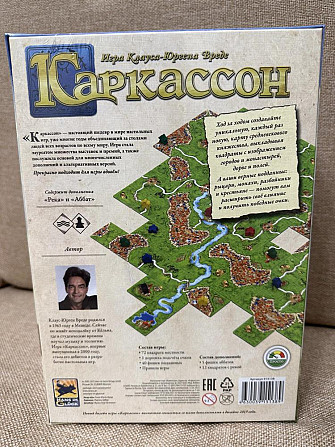 Настольная игра Каркассон  - изображение 2