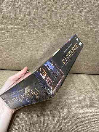 Настольная игра Картографы 