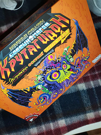 Настольная игра  - изображение 1