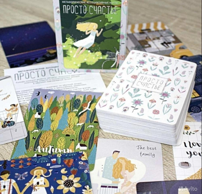 Метафорические карты  - изображение 1