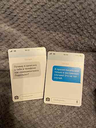 Настольная игра «Мемограм. Неизвестный абонент» 