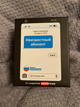 Настольная игра «Мемограм. Неизвестный абонент»  - изображение 1