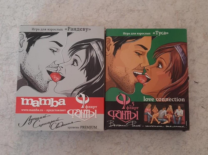 Подарок настольная игра Фанты для взрослых  - изображение 1