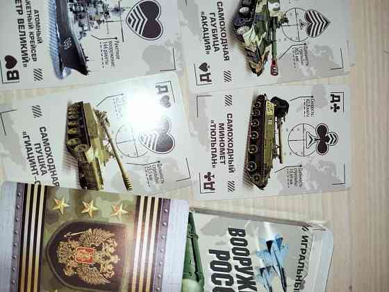 Карты игральные 