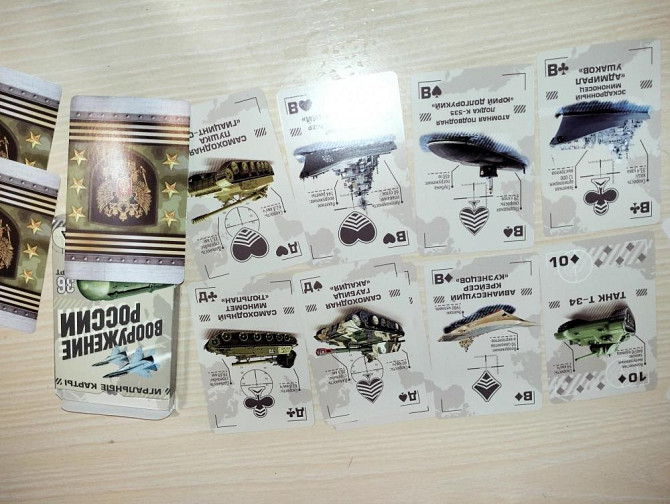 Карты игральные  - изображение 4