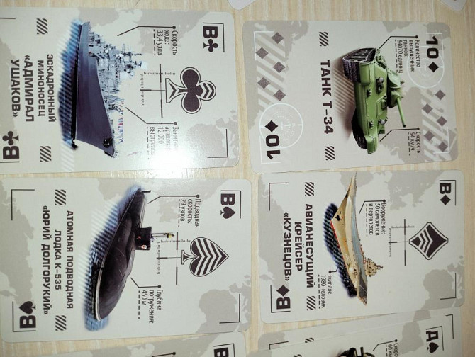 Карты игральные  - изображение 3