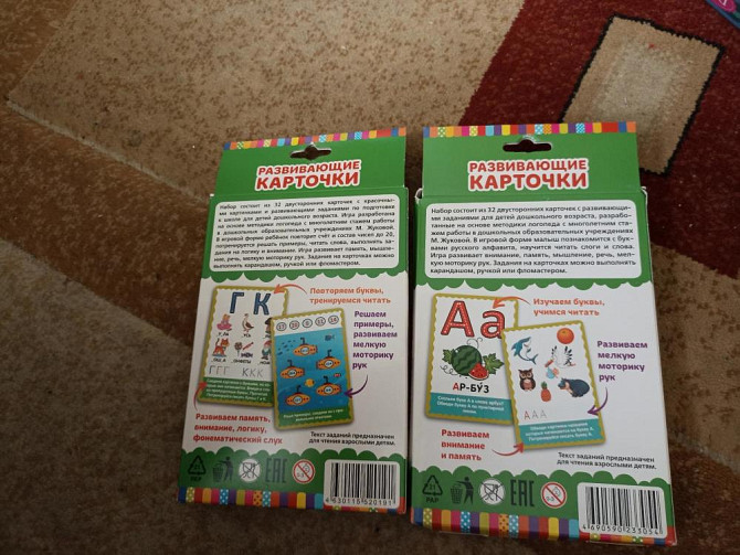 Настольная игра развивающие карточки Жукова новые  - изображение 3
