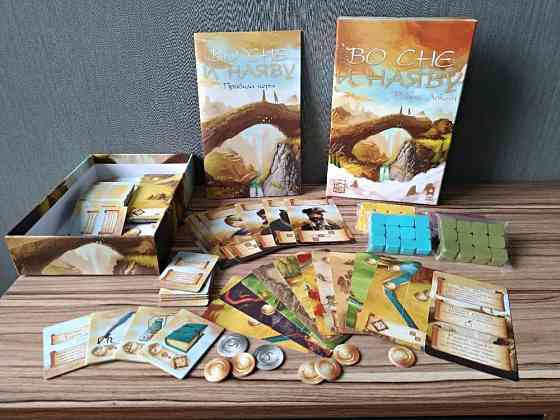 Настольная игра 'Во сне и наяву' 