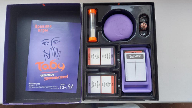 Настольная игра Табу  - изображение 2
