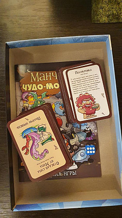 Манчкин  - изображение 3