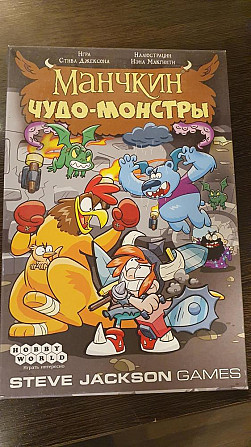 Манчкин  - изображение 1