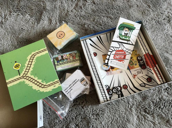 Трамвай смерти  - изображение 3