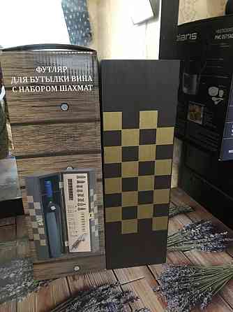 Футляр для бутылки с набором шахмат 