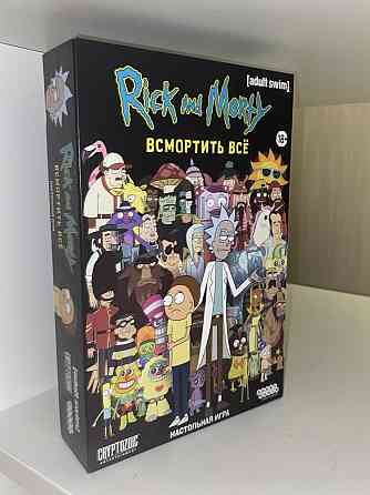 Настольная игра «Рик и Морти» 
