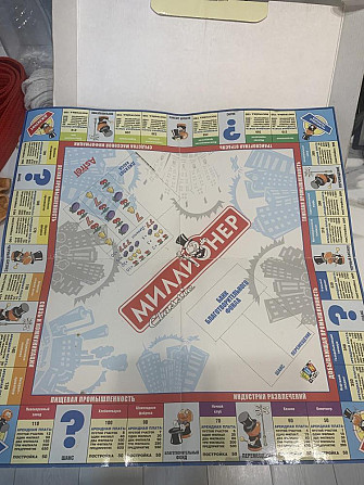 Настольная игра  - изображение 2