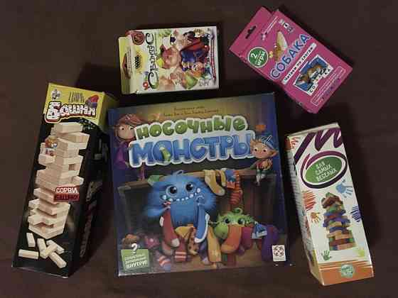 Настольные игры 