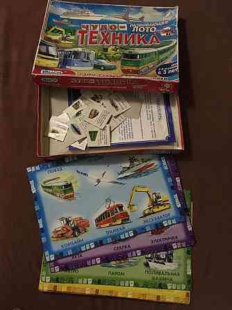 Настольные игры 