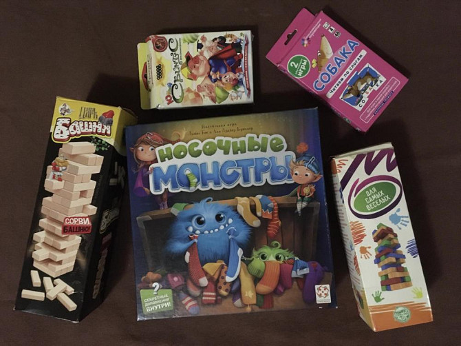 Настольные игры  - изображение 1