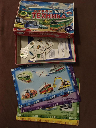 Настольные игры  - изображение 2