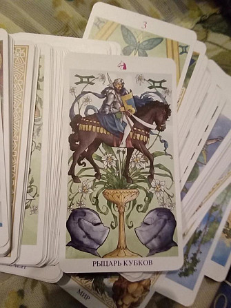 Аккультное Таро Вирта  - изображение 3