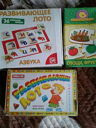 Настольные игры 