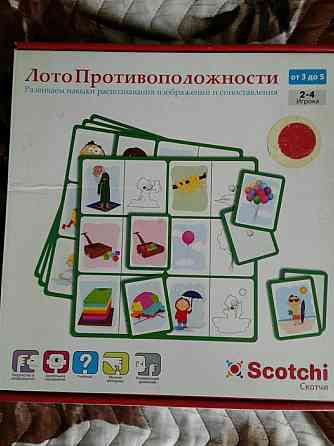 Настольные игры 