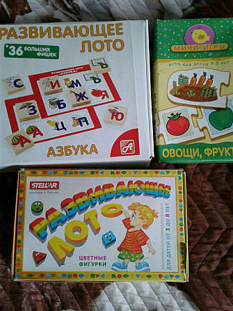 Настольные игры  - изображение 2