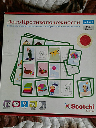 Настольные игры  - изображение 3