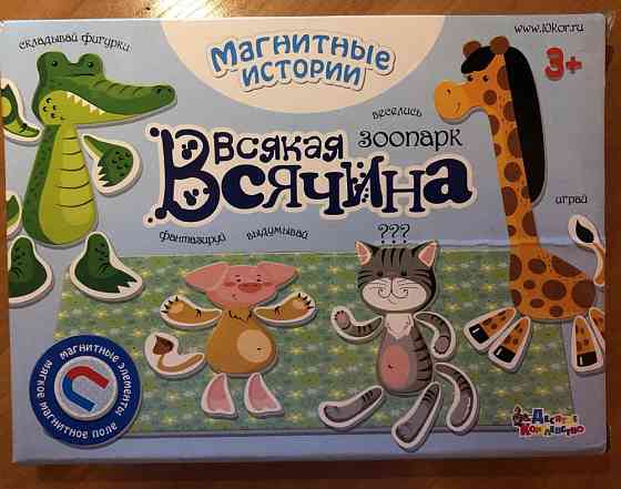 Настольные игры (набор 7 шт) 