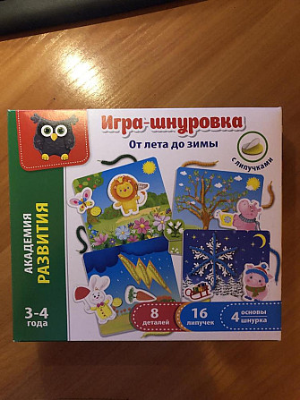 Настольные игры (набор 7 шт)  - изображение 2