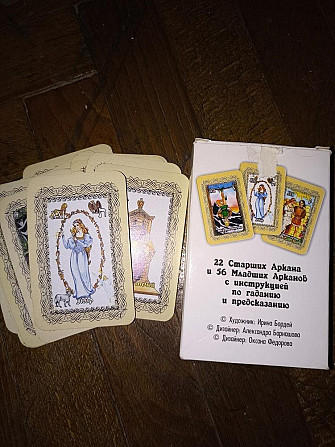 Карты таро  - изображение 2