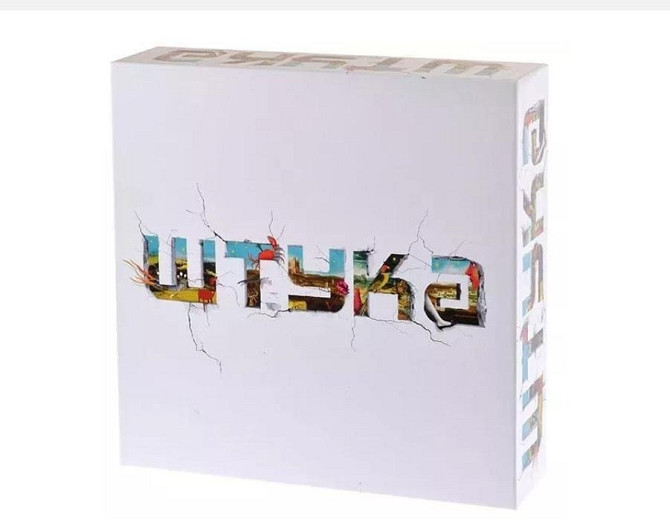 Штука игра настольная  - изображение 1