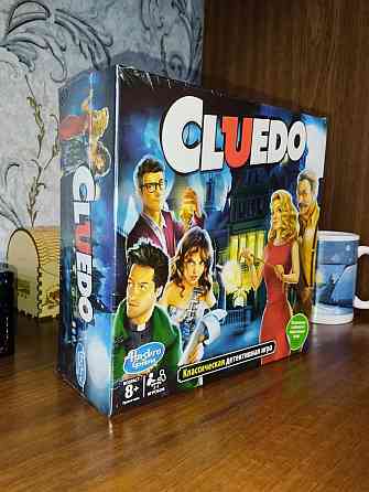 Cluedo 