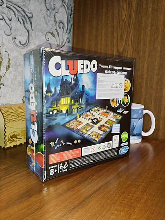 Cluedo  - изображение 2