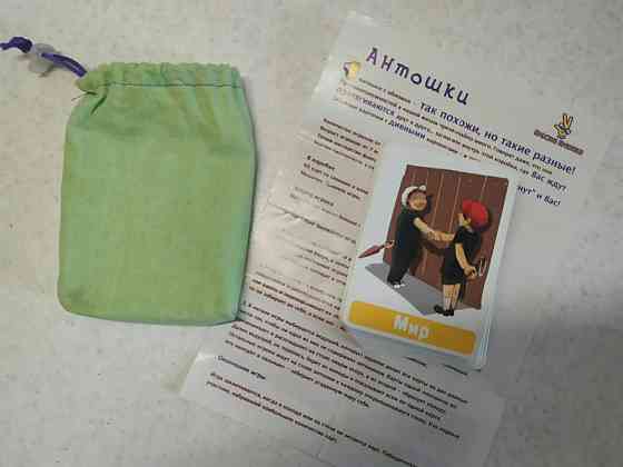 Настольная игра Антошки 