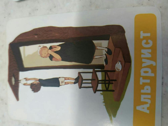 Настольная игра Антошки  - изображение 4