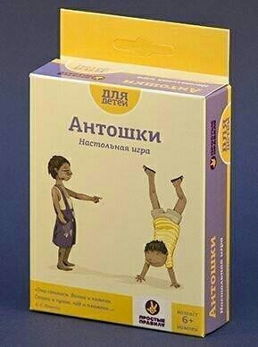 Настольная игра Антошки  - изображение 1