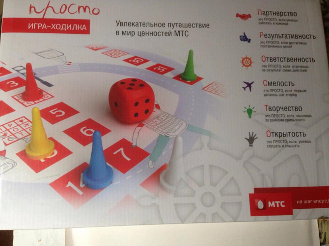 Игра для детей  - изображение 1