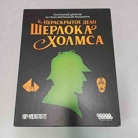 Шерлок холмс настольная игра 