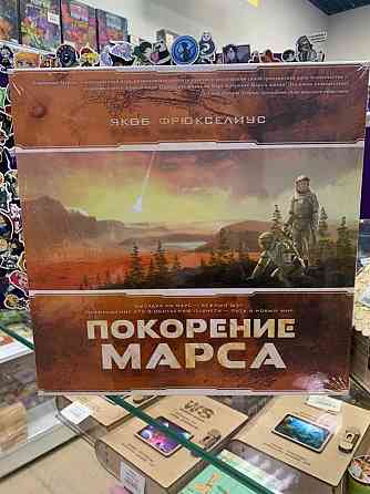 Настольная игра Покорение Марса 