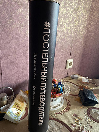 Настольная игра  - изображение 1