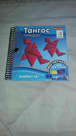 Игра для детей 10 лет 